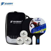 运动伙伴 成人青少年训练室内室外乒乓套拍（HB6335-横拍/直拍-默认随机）