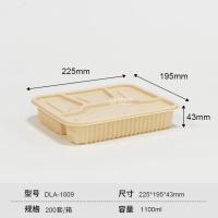 一次性轻食便当食品级饭盒可降解玉米淀粉餐盒环保外卖打包快餐盒-1100ml四分格餐盒DLA-1009【200套/箱】