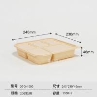 一次性轻食便当食品级饭盒可降解玉米淀粉餐盒环保外卖打包快餐盒-1500ml大五格餐盒D5G-1500【200套/箱】