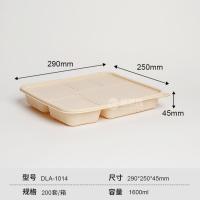 一次性轻食便当食品级饭盒可降解玉米淀粉餐盒环保外卖打包快餐盒-1600ml五格餐盒DLA-1014【200套/箱】