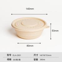一次性轻食便当食品级饭盒可降解玉米淀粉餐盒环保外卖打包快餐盒-380ml圆碗DLA-2001【300套/箱】