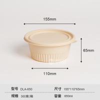 一次性轻食便当食品级饭盒可降解玉米淀粉餐盒环保外卖打包快餐盒-650ml美式碗DLA-2006【300套/箱】