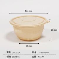 一次性轻食便当食品级饭盒可降解玉米淀粉餐盒环保外卖打包快餐盒-1000ml圆碗DLA-2004【200套/箱】