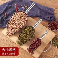 冰铲不锈钢加厚一体厨房米铲子小号钓鱼烘焙面大号饲料茶叶制-不锈钢冰铲;小号【1个装】