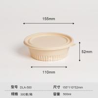 一次性轻食便当食品级饭盒可降解玉米淀粉餐盒环保外卖打包快餐盒-500ml美式碗DLA-2005【300套/箱】