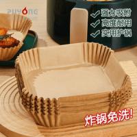 空气炸锅专用纸盘方形家用硅吸油纸垫厨房食物烧烤箱烘焙工具-方形-100个