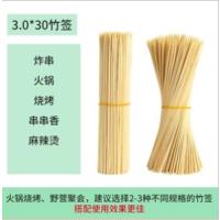竹签一次性烧烤签火锅串串签子关东煮麻辣烫竹签子钵钵鸡烤肠签-3mm*30cm;【500支】