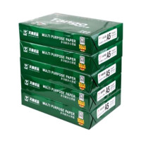 TANGO/天章 新绿复印纸-A5 70g 500张×10包 1箱 销售单位:箱