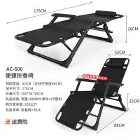 午休椅午睡折叠躺椅可坐可躺家用靠背休闲户外折叠椅子便携陪护床-双方管（64CM)加宽-金刚黑