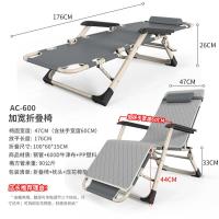 午休椅午睡折叠躺椅可坐可躺家用靠背休闲户外折叠椅子便携陪护床-双方管+亲肤棉垫