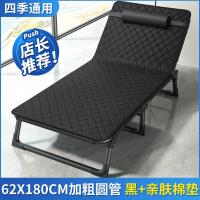 折叠床单人床可收家用简易午休床办公室户外午睡行军床多功能陪护床-62*180加粗圆管黑+亲肤棉垫