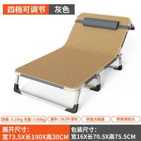 折叠床单人床可收家用简易午休床办公室户外午睡行军床多功能陪护床-75*190椭方管灰+清凉藤席