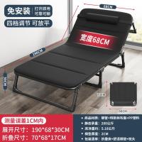 折叠床单人床可收家用简易午休床办公室户外午睡行军床多功能陪护床-68*190椭方管特斯林+舒适棉垫