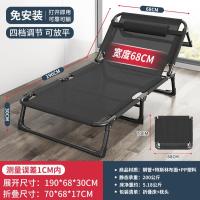 折叠床单人床可收家用简易午休床办公室户外午睡行军床多功能陪护床-68*190椭方管特斯林