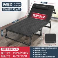 折叠床单人床可收家用简易午休床办公室户外午睡行军床多功能陪护床-68*190椭方管特斯林+亲肤棉垫
