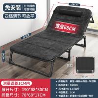 折叠床单人床可收家用简易午休床办公室户外午睡行军床多功能陪护床-68*190椭方管特斯林+毛绒棉垫