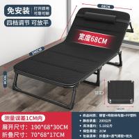 折叠床单人床可收家用简易午休床办公室户外午睡行军床多功能陪护床-68*190椭方管特斯林+4D透气垫