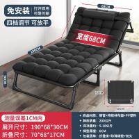 折叠床单人床可收家用简易午休床办公室户外午睡行军床多功能陪护床-68*190椭方管特斯林+珍珠棉垫