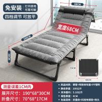 折叠床单人床可收家用简易午休床办公室户外午睡行军床多功能陪护床-68*190椭方管特斯林+高端科技布
