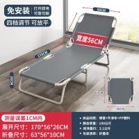 折叠床单人床可收家用简易午休床办公室户外午睡行军床多功能陪护床-56*170三脚灰