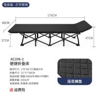 户外露营野营床简易折叠床陪护床单人办公室午休床户外-圆管66*176黑+压花棉垫