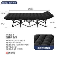 户外露营野营床简易折叠床陪护床单人办公室午休床户外-圆管66*176黑+珍珠棉垫