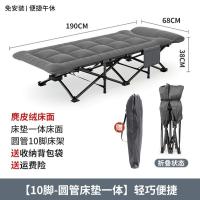 家用折叠行军床单人床办公室午休床便捷式躺椅子户外露营折叠床陪护-圆管麂皮绒床垫一体【190*68cm】