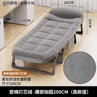 午休折叠床户外单人床简易便携办公室午睡行军床多功能躺椅陪护-欧棉灯芯绒垫200CM
