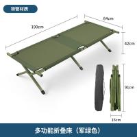 户外折叠床行军床单人便携式铝合金午休露营野营应急救灾简易陪护床-绿色铁管