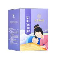 北京同仁堂内廷上用草本除螨包居家除螨包防螨虫床垫衣柜除螨包-15g*10包/1盒装