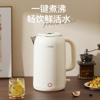 康佳（KONKA）电热水壶不锈钢双层防烫大容量烧水壶暖水壶开水壶 KDSH-2513 2.5L 白色