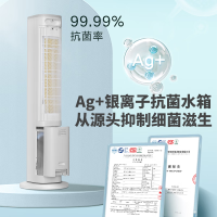 格力空调扇家用制冷风扇卧室立式加水冰晶负冷风扇KS-05X60Dg