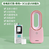 康佳无叶风扇 KF-UW1（CD） 粉色