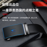 七匹狼皮带男士新款真皮正品高档头层牛皮腰带父亲节礼物裤带 PD712137613C