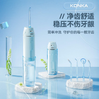 康佳（KONKA）康佳 冲牙器便携清洁器口腔冲洗器高频动脉水冲电动洁牙器洁牙机KCYQ-171 蓝色