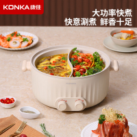 康佳电火锅KDHG-6029-M 6L米白色