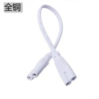 豪舟LED支架连接线插头T4/T5白色15cm