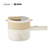 小画仙 x 王者荣耀电煮锅 LDZG-7000-WZ 1.6L 700W 象牙白