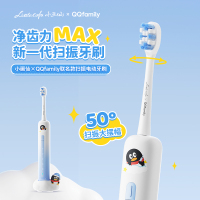 小画仙新一代扫阵护龈2024缪斯金奖抗菌护龈牙刷LDYS-1200(B) 蓝色