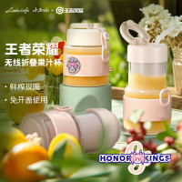 小画仙小画仙 便携大容量可折叠鲜榨现喝果汁榨汁杯 LGZJ-5507-BWZ 500ml 白色