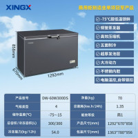 星星（XINGX）超低温商用冷柜零下60度三文鱼金枪鱼速冻柜 负40度家用海鲜急冻柜大容量冷冻柜铜管DW-60W300