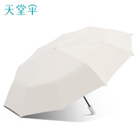 天堂伞 31171E甘酪白