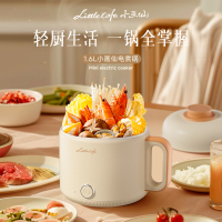 小画仙电煮锅电热锅宿舍小电锅电蒸锅LDZG-0106 1.6L 白色