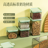 小画仙密封储物罐杂粮罐 五谷杂粮厨房收纳 1240ML 食品级透明 LMFG-1201 绿色