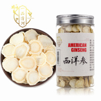 一品清河西洋参片0.8-1.0cm中片100克瓶装