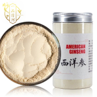 一品清河西洋参粉超细粉100g长白山西洋参