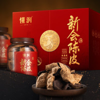 懂润2005年新会陈皮东甲吉祥双宝典藏礼盒200克2005DR200G