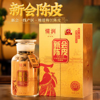 懂润2005年新会陈皮250克金版礼盒装2005DR250G（金）