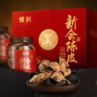 懂润2000年新会陈皮东甲吉祥双宝典藏礼盒200克2000DR200G