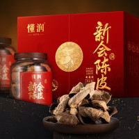 懂润2010年新会陈皮东甲吉祥双宝典藏礼盒200克2010DR200G